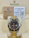 二手 ▶️  Rolex 勞力士  SEA-DWELLER ◀️  126603   2021年錶 (43mm) 
