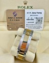 二手 ▶️  Rolex 勞力士  SEA-DWELLER  ◀️  126603  (43mm)  