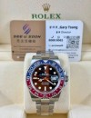 二手 ▶️  Rolex 勞力士 GMT-MASTER II ◀️  126710BLRO  2021年 (40mm)