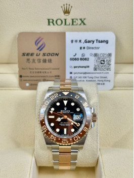 二手  ▶️  Rolex 勞力士   GMT-MASTER II ◀️   126711CHNR   2022年錶 (40mm)