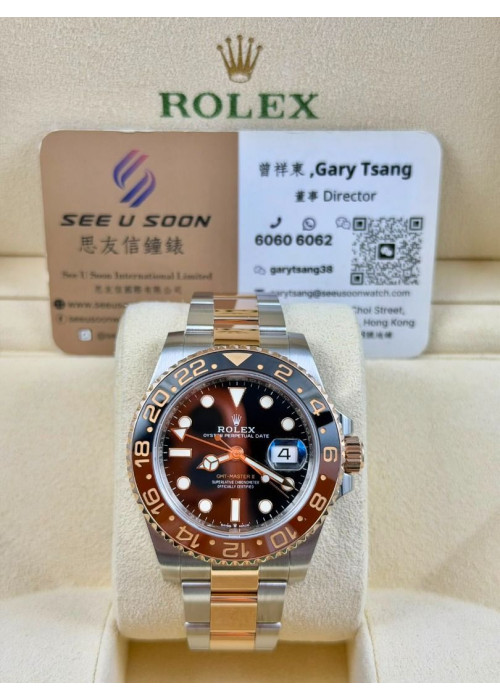 二手  ▶️  Rolex 勞力士   GMT-MASTER II ◀️  126711CHNR  2019年錶 (40mm)