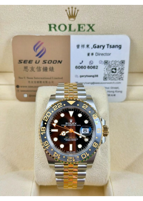 二手  ▶️ Rolex 勞力士  GMT-MASTER II ◀️  126713GRNR   2025年錶 (40mm)
