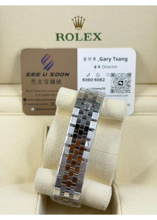 全新 100% NEW  ▶️  Rolex 勞力士  Land Dweller  ◀️  127234  2026年錶 (36mm)