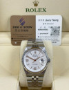 全新 100% NEW ▶️  Rolex 勞力士  Land Dweller ◀️  127334   2026年錶 (40mm)