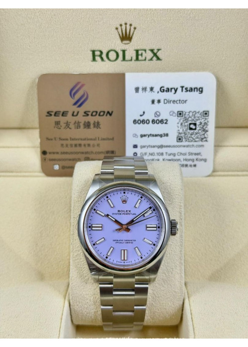 全新100%NEW ▶️ Rolex 勞力士 Oyster Perpetual 41mm ◀️   134300 