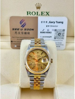 二手  ▶️  Rolex  勞力士  DATEJUST ◀️  16233 (36mm)
