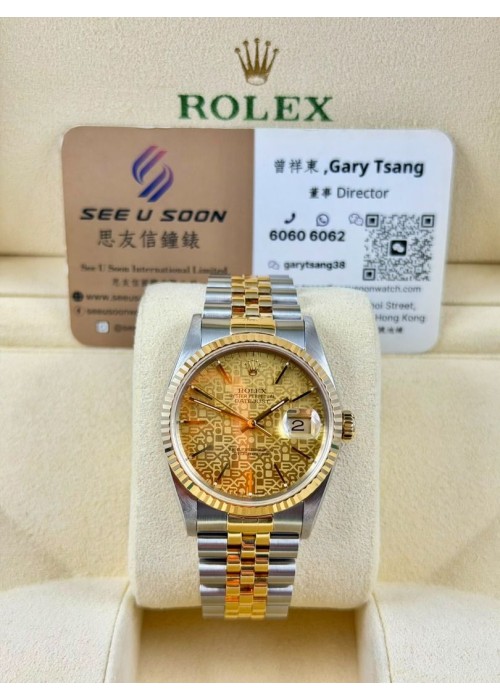 二手  ▶️  Rolex  勞力士  DATEJUST ◀️  16233 (36mm)