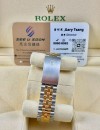 二手  ▶️  Rolex  勞力士  DATEJUST ◀️  16233 (36mm)