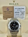 二手 ▶️  Rolex 勞力士 Explorer II ◀️  16570 - 2008年錶 (40mm)
