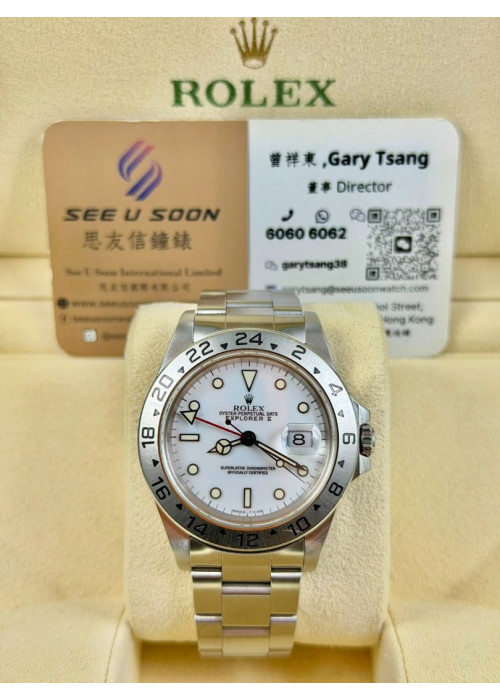 二手  ▶️   Rolex 勞力士  EXPLORER II ◀️  16570  (40mm) 