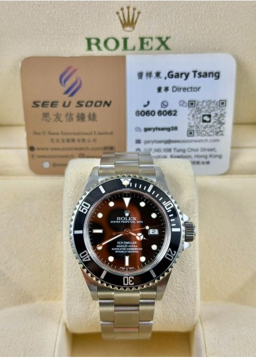 二手 ▶️  Rolex 勞力士 Sea-Dweller ◀️  16600 (40mm)