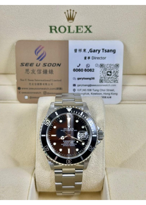 Rolex 勞力士 Submariner DATE 16610