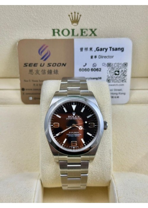 二手 ▶️  Rolex 勞力士 Explorer ◀️  214270 - 2015年錶 (39mm)