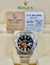 二手 ▶️  Rolex 勞力士 Explorer II ◀️  216570 大黑橙  2019年錶 (42mm)