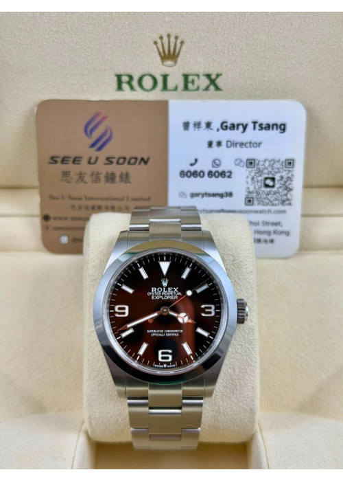 二手 ▶️  Rolex 勞力士 Explorer ◀️  224270