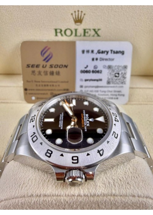二手 ▶️ Rolex 勞力士 EXPLORER II ◀️  226570 - 2021年錶 (42mm)