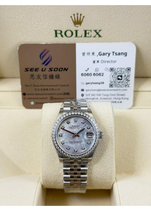 二手 ▶️ Rolex 勞力士 Datejust ◀️ 278384RBR 2025年錶 (36mm)