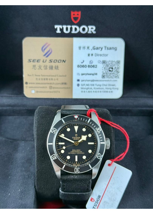 二手  ▶️ TUDOR  帝舵表  BLACK BAY ◀️   79230N   2022年錶 (41mm)
