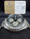 二手 ▶️ BREITLING 百年靈   CHRONOMAT  ◀️  A13051  2005年錶 (41mm) 