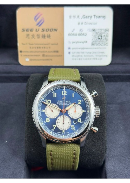 二手  ▶️  BREITLING 百年靈   Navitimer 8 B01 Chronograph  ◀️  AB0117131C1P1 (43mm)