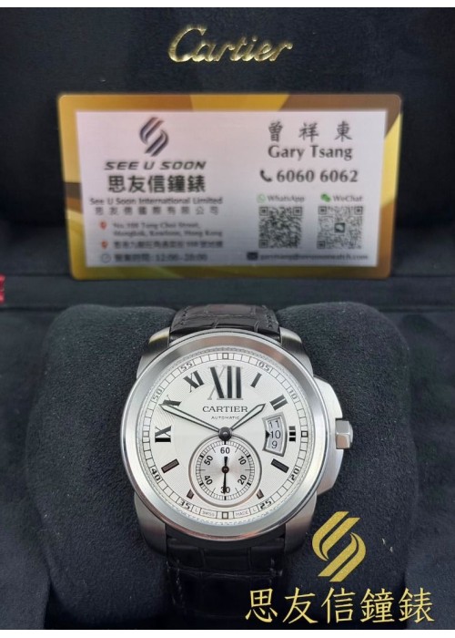 二手 ▶️ Cartier 卡地亞  CALIBRE DE CARTIER ◀️  W7100037