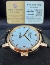 二手 ▶️  CHOPARD  蕭邦   CLASSIC  Poker ◀️  161278 - 5017  (40mm)