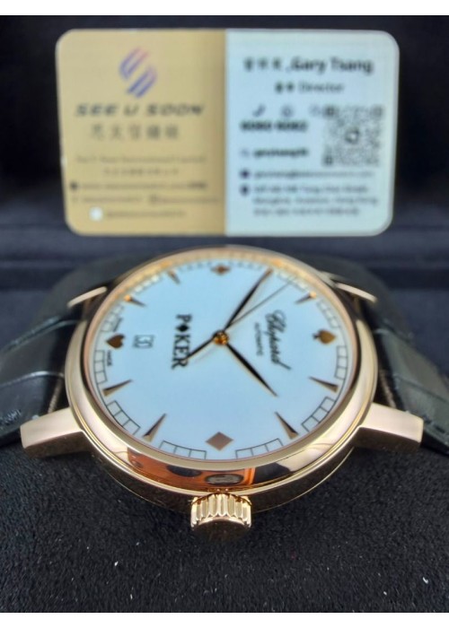 二手 ▶️  CHOPARD  蕭邦   CLASSIC  Poker ◀️  161278 - 5017  (40mm)