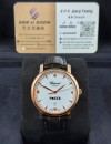 二手 ▶️  CHOPARD  蕭邦   CLASSIC  Poker ◀️  161278 - 5017  (40mm)