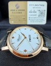二手 ▶️  CHOPARD  蕭邦   CLASSIC  Poker ◀️  161278 - 5017  (40mm)
