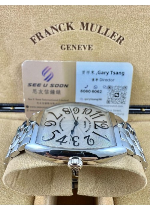 二手 ▶️ FRANCK MULLER 法穆蘭  CINTREE CURVEX ◀️ 6850 SC OAC AC 