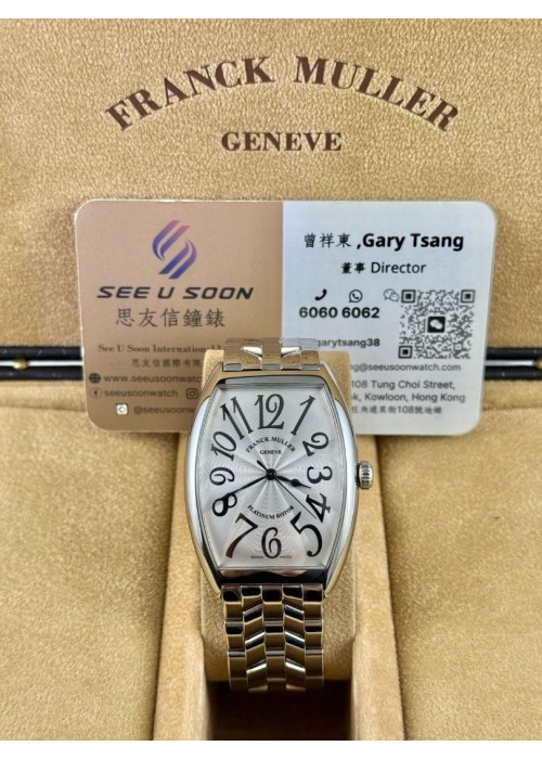 二手 ▶️ FRANCK MULLER 法穆蘭  CINTREE CURVEX ◀️ 6850 SC OAC AC 