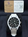 二手 ▶️  IWC 萬國   PILOTS  ◀️  IW389105 (44.5mm)