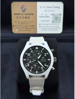 二手 ▶️  IWC 萬國   PILOTS  ◀️  IW389105 (44.5mm)