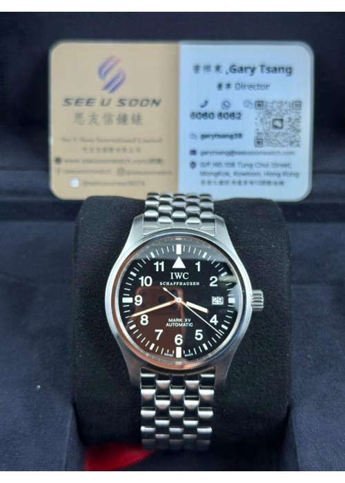 二手  ▶️  IWC 萬國   PILOTS  Watch Mark XV  ◀️  IW3253-007