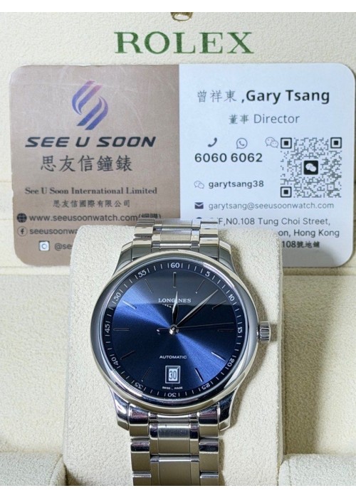全新 ▶️ Longines 浪琴 ◀️ L2.628.4.92.6 2019年錶  