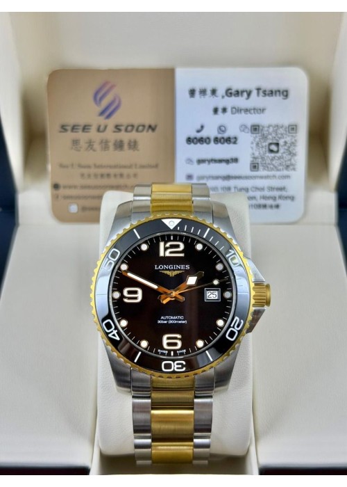 二手  ▶️  LONGINES 浪琴表   HydroConquest  ◀️   L3.781.3.56.7   2024年錶  (41mm) 