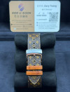 二手 ▶️ Louis Vuitton 路易威登  Tambour Essential GMT ◀️   Q1155  (41mm)