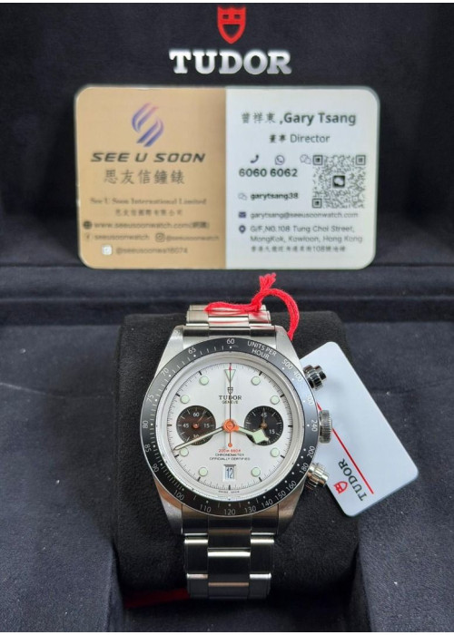 二手  ▶️  TUDOR 帝舵 Black Bay Chrono ◀️  M79360N   2024年錶 (41mm) 
