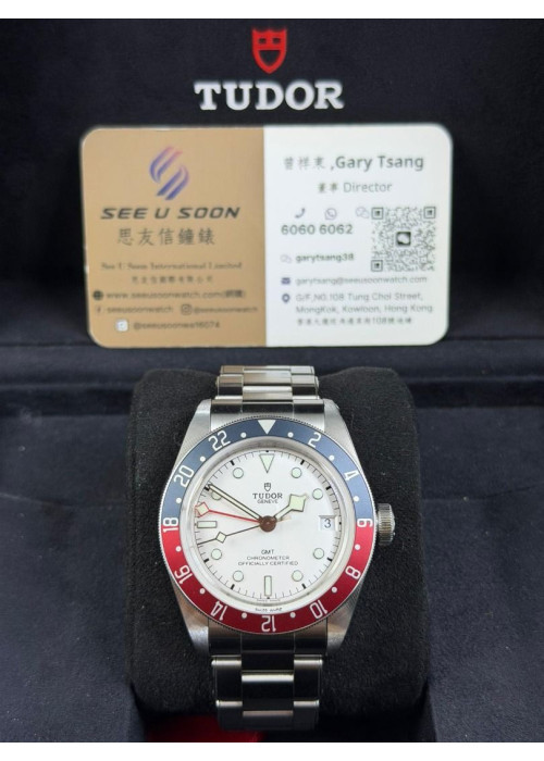 二手  ▶️  TUDOR  帝舵表  BLACK BAY GMT ◀️  M79830RB  (41mm)