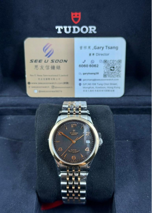 全新 100% NEW ▶️  TUDOR 帝舵表 1926 ◀️  M91451   2026年  (36mm)