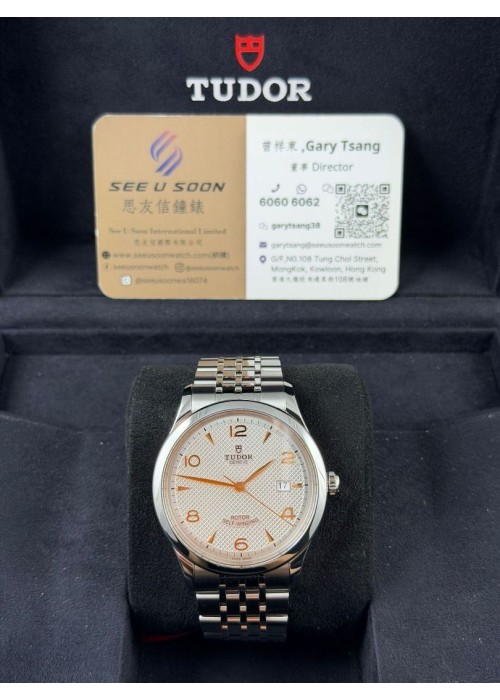 二手 ▶️ TUDOR 帝舵表 1926 ◀️ M91650 2023年錶 (36mm)  