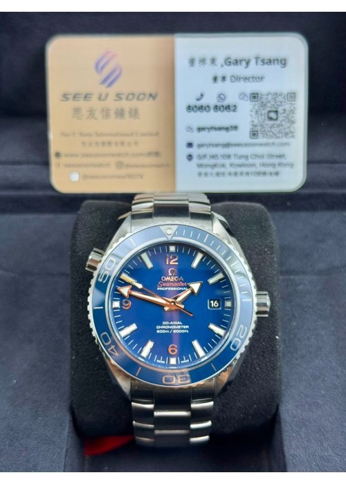 二手 ▶️ Omega 歐米茄 Seamaster  Planet Ocean  ◀️  232.92.46.21.03.001 