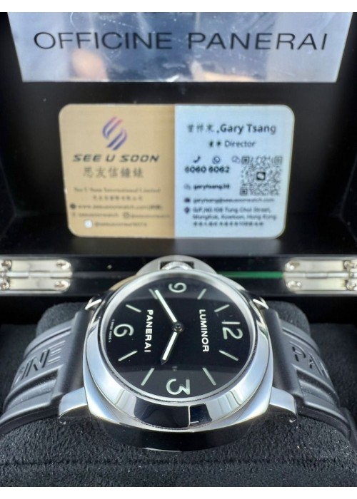 二手 ▶️ OFFICINE PANERAI 沛納海 LUMINOR ◀️ PAM219 (44mm) 