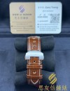 二手 ▶️  PANERAI 沛納海  Luminor Marina  ◀️  PAM048  (40mm) 