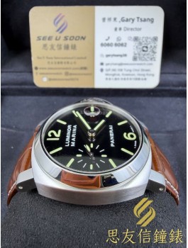 二手 ▶️  PANERAI 沛納海  Luminor Marina  ◀️  PAM048  (40mm) 