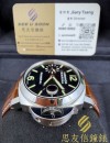 二手 ▶️  PANERAI 沛納海  Luminor Marina  ◀️  PAM048  (40mm) 
