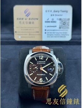 二手 ▶️  PANERAI 沛納海  Luminor Marina  ◀️  PAM048  (40mm) 