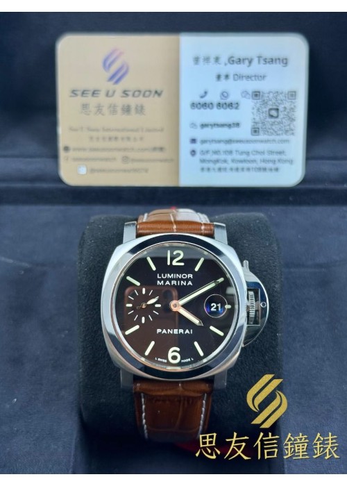 二手 ▶️  PANERAI 沛納海  Luminor Marina  ◀️  PAM048  (40mm) 