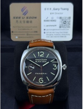 二手 ▶️  PANERAI 沛納海   RADIOMIR ◀️  PAM00183  (45mm)
