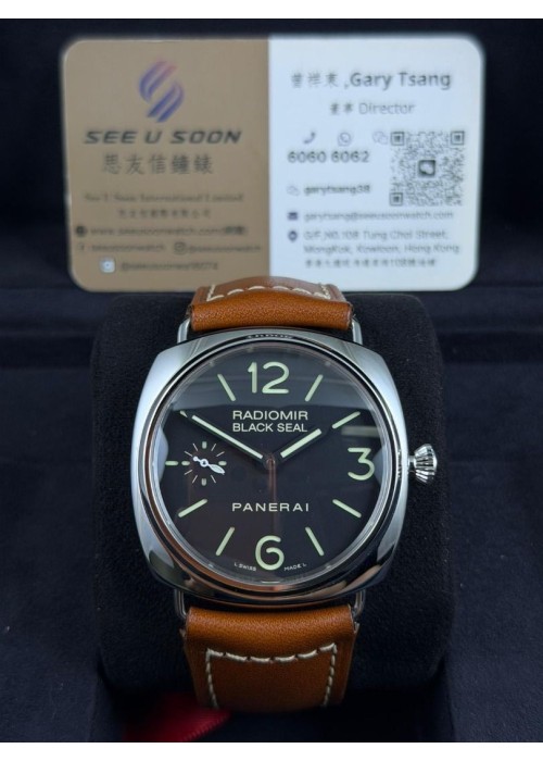 二手 ▶️  PANERAI 沛納海   RADIOMIR ◀️  PAM00183  (45mm)